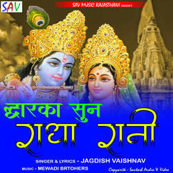 Dwaraka Sun Radha Rani
