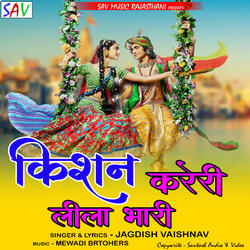 Kishan kareri Leela Bhari