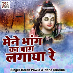 Ghar Aa Jaiyo Kanha