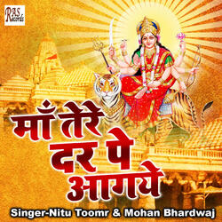 Chal Piya Kholi Dham KO