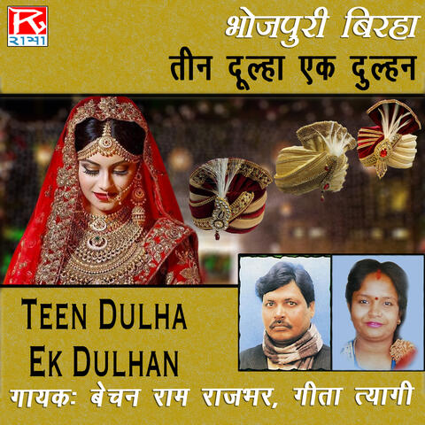 Teen Dulha Ek Dulhan