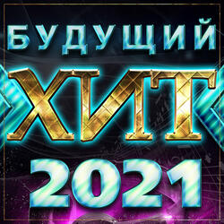 Это любовь