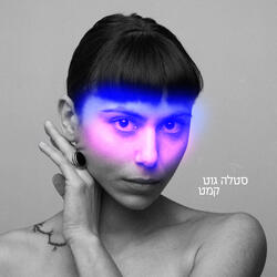 קמט