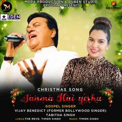 Janma Hai Yeshu