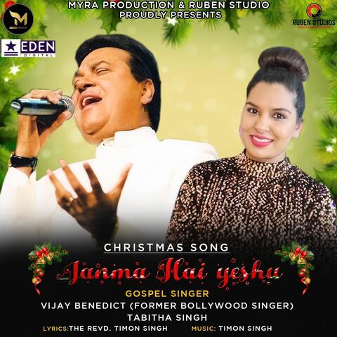 Janma Hai Yeshu