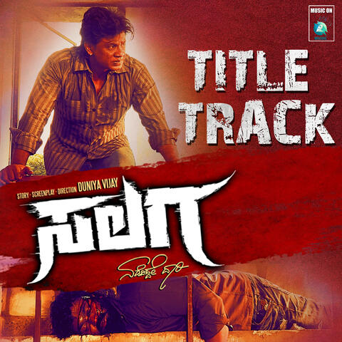 Salaga (Title Track)