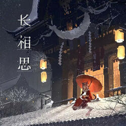 闹元宵