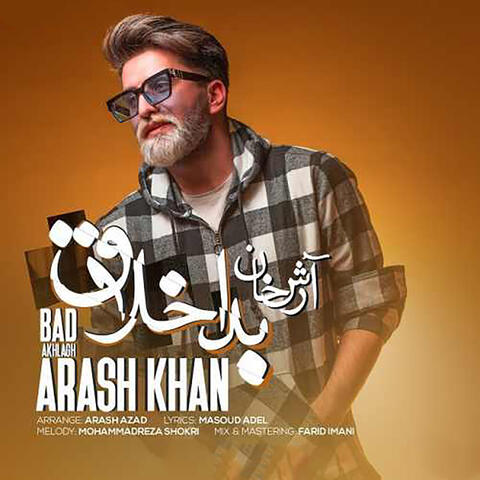 Bad Akhlagh