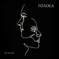 Голоса