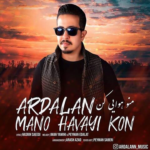 Mano Havayi Kon