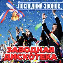 Мальчик хочет в Тамбов
