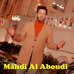 3adil Al Rouh