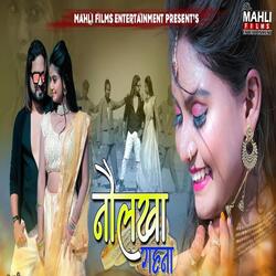 Navlakha Gahana