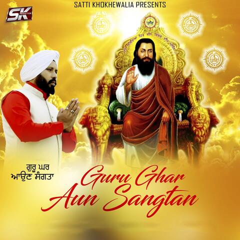 Guru Ghar Aun Sangtan