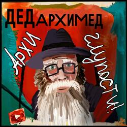 Мусор на природе