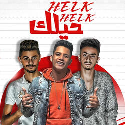 Helk Helk