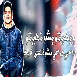 W Badeto Bashar Naheto