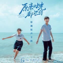 战斗吧