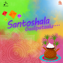 Santoshala Gaalipataalu