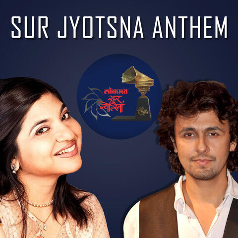 Sur Jyotsna