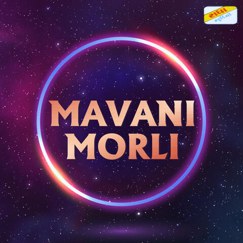 Mavani Morli