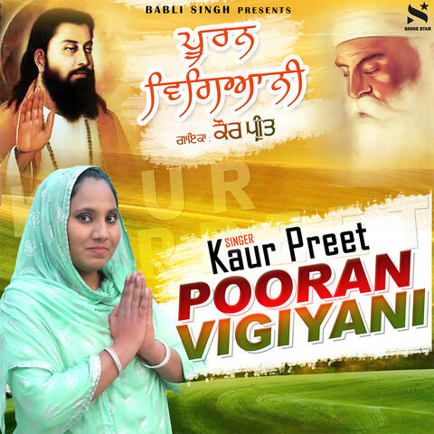 Pooran Vigiyani
