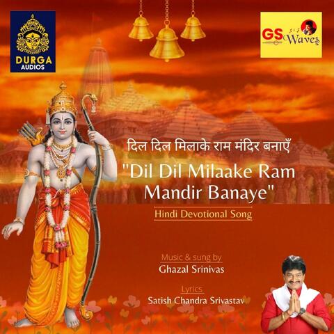 Dil Dil Milaake Ram Mandir Banaye