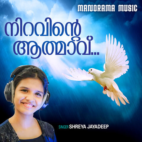 Puzha Ozhukumpole