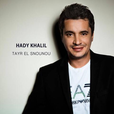 Tayr El Snounou