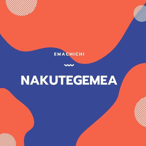 Nakutegemea