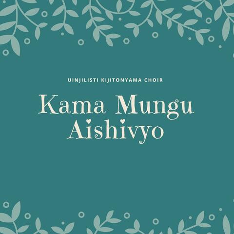 Kama Mungu Aishivyo