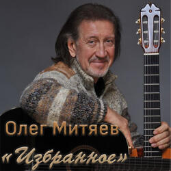 Мой отец