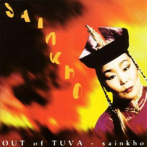 Sainkho