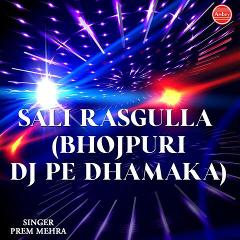 Sali Rasgulla Bhojpuri DJ Pe Dhamaka
