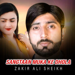 Rutha Waday Meda Yar