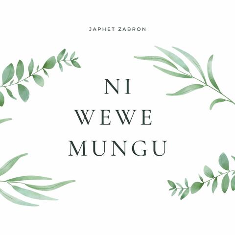 Ni Wewe Mungu