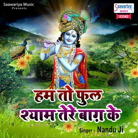 Hum To Phool Shyam Tere Baag Ke