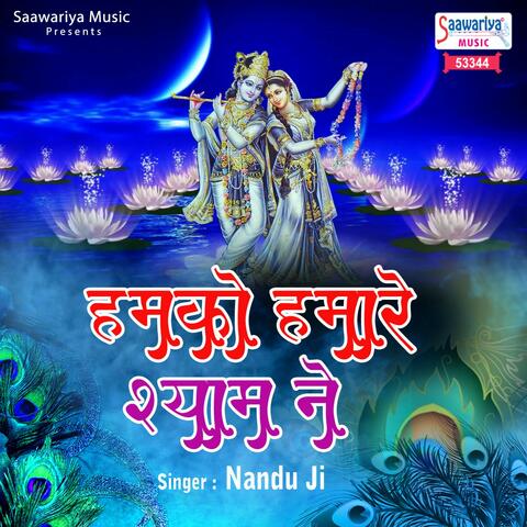 Humko Hamare Shyam Ne