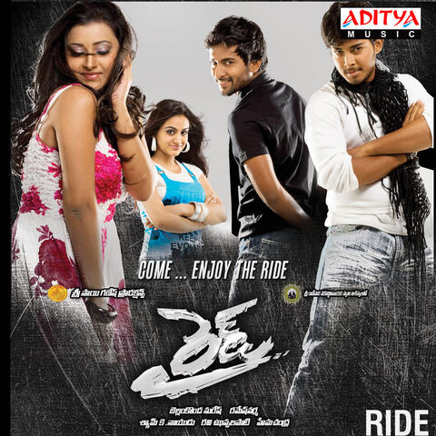 Ride