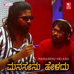 Manasenu Heladu