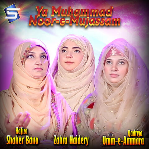 Ya Muhammad Noor-e-Mujassam