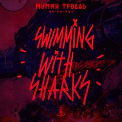 Swimming With Sharks