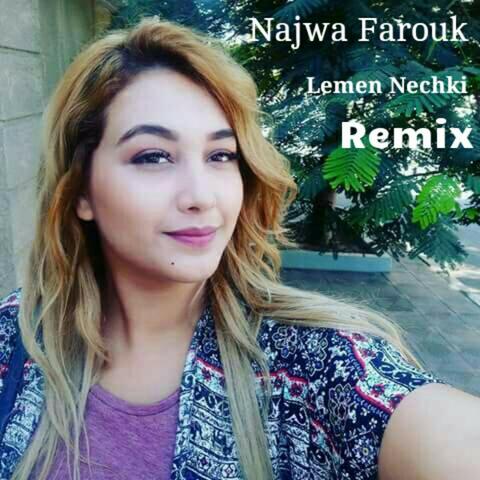 Lemen Nechki
