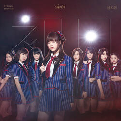 Namida Surprise!