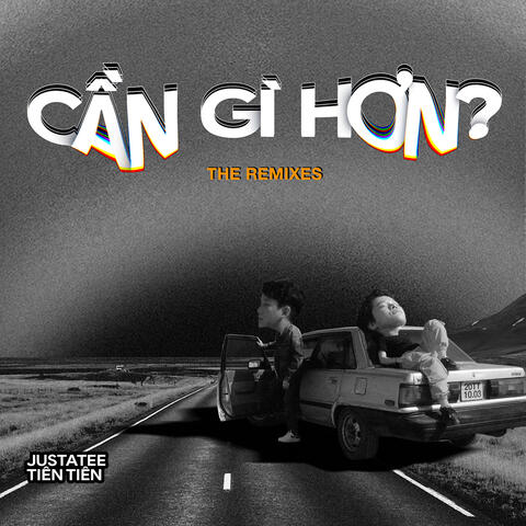 Cần Gì Hơn