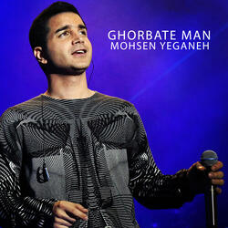 Ghorbate Man