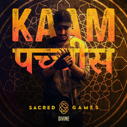 Kaam 25