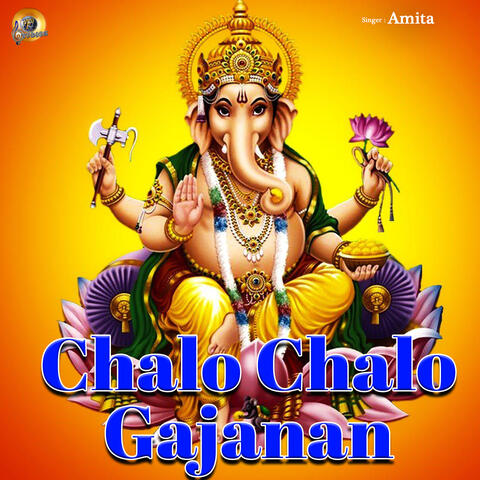 Chalo Chalo Gajanan
