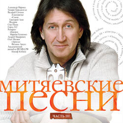 Маршрутка