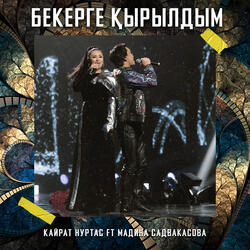 Бекерге Қырылдым